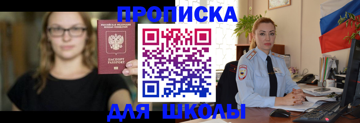 прописка поиск в Нязепетровске