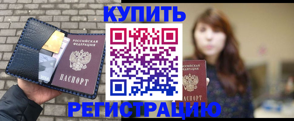 регистрация для дет. сада в Нязепетровске